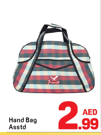 available at دي تو دي in الإمارات العربية المتحدة , الامارات - الشارقة / عجمان