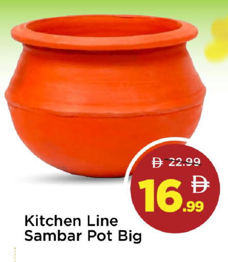 available at مارك & سيف in الإمارات العربية المتحدة , الامارات - دبي