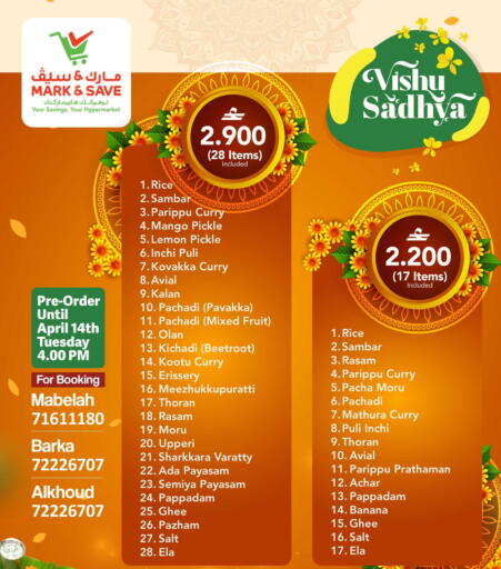 Mango Lemon Banana Beetroot available at MARK & SAVE in Oman - Muscat