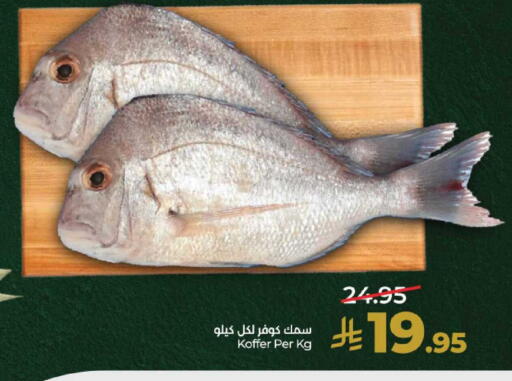 available at لولو هايبرماركت in مملكة العربية السعودية, السعودية, سعودية - الخرج