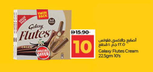 available at Lulu Hypermarket in UAE - Ras al Khaimah