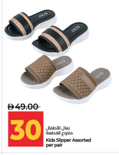 available at Lulu Hypermarket in UAE - Sharjah / Ajman