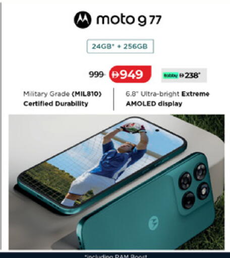 available at Lulu Hypermarket in UAE - Umm al Quwain