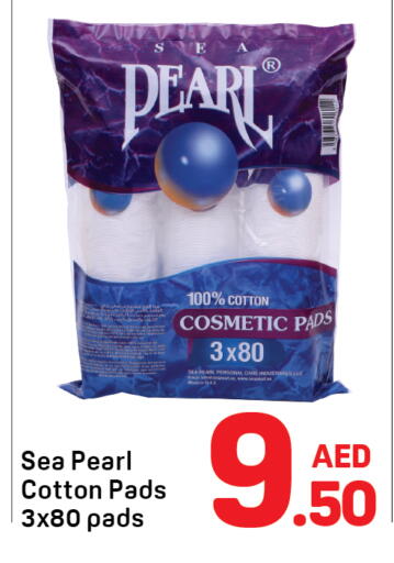 available at دي تو دي in الإمارات العربية المتحدة , الامارات - الشارقة / عجمان