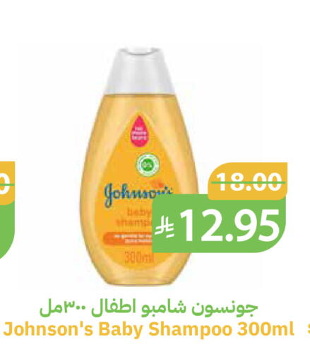 available at Qateba Markets in KSA, Saudi Arabia, Saudi - Buraidah