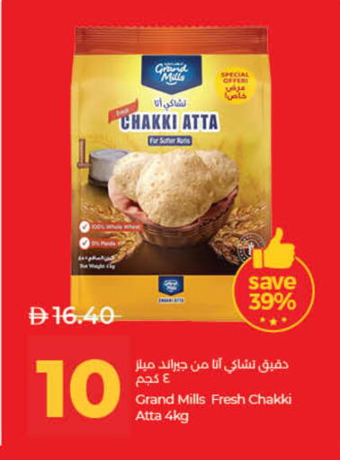 available at Lulu Hypermarket in UAE - Sharjah / Ajman