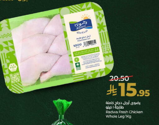 available at LULU Hypermarket in KSA, Saudi Arabia, Saudi - Khamis Mushait