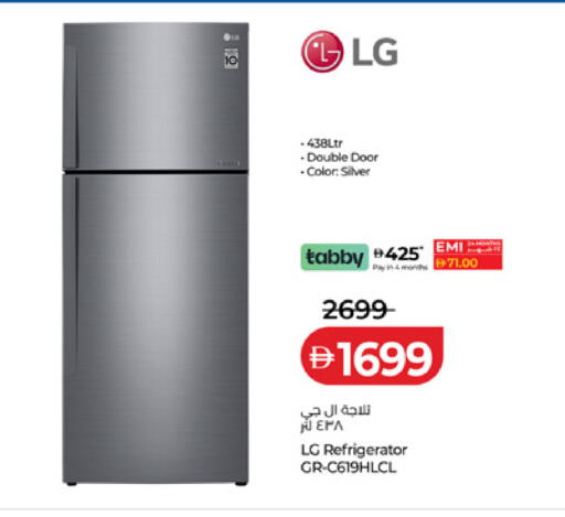 available at Lulu Hypermarket in UAE - Fujairah