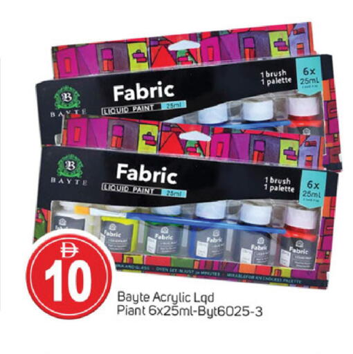 available at سوق طلال in الإمارات العربية المتحدة , الامارات - دبي