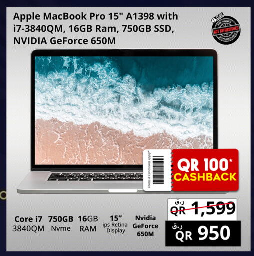 Apple available at برستيج كمبيوتر in قطر - الشمال