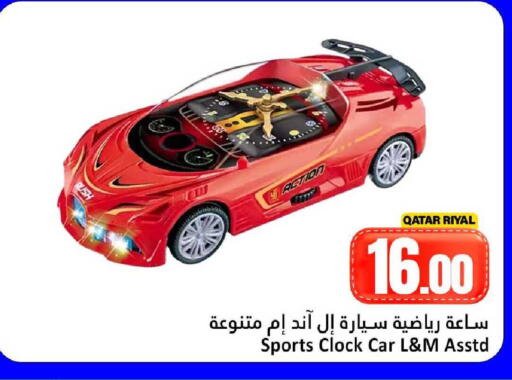 available at دانة هايبرماركت in قطر - الشمال