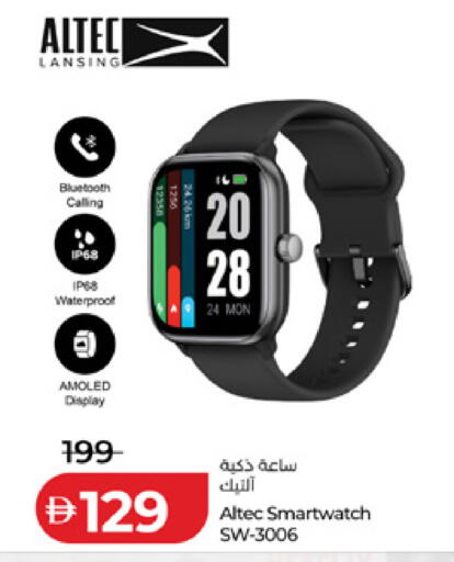 available at Lulu Hypermarket in UAE - Sharjah / Ajman