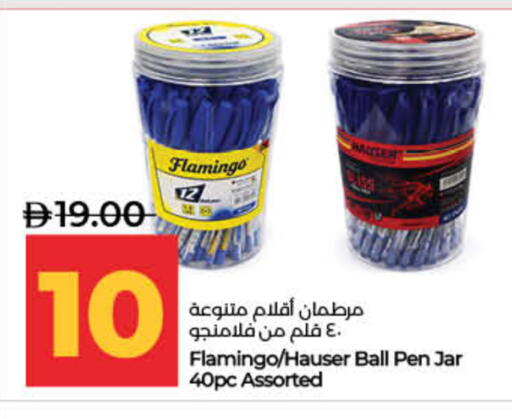 available at Lulu Hypermarket in UAE - Ras al Khaimah
