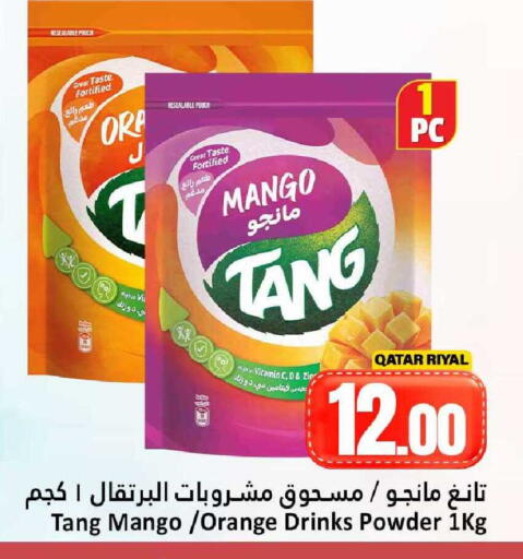 Mango Orange available at Dana Hypermarket in Qatar - Al Wakra
