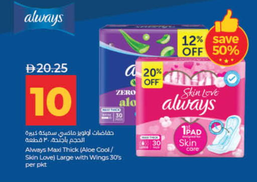 available at Lulu Hypermarket in UAE - Sharjah / Ajman
