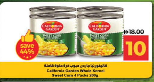 available at Lulu Hypermarket in UAE - Fujairah