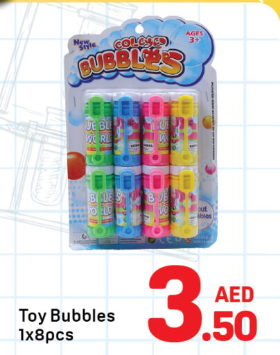 available at دي تو دي in الإمارات العربية المتحدة , الامارات - الشارقة / عجمان