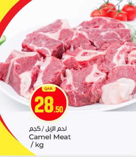 available at باريس هايبرماركت in قطر - الوكرة