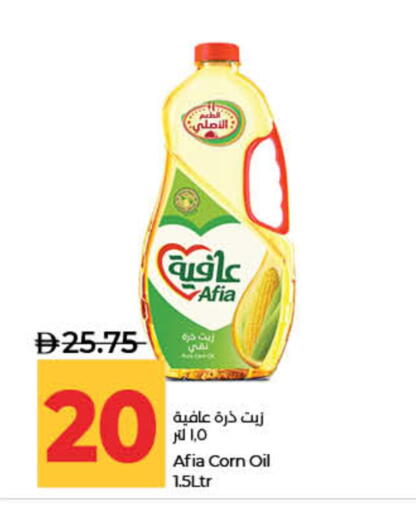 available at Lulu Hypermarket in UAE - Ras al Khaimah