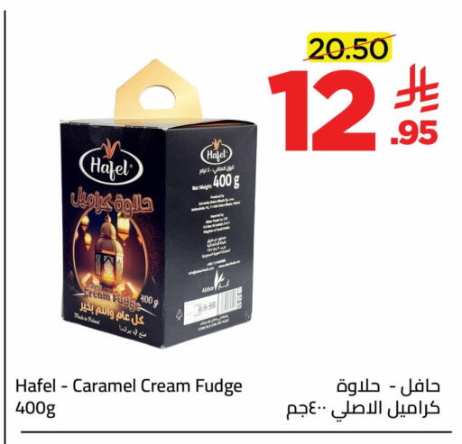 available at Wahj Mart in KSA, Saudi Arabia, Saudi - Jeddah