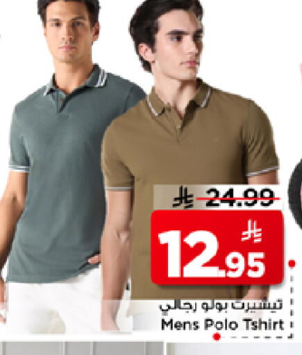 available at Mark & Save in KSA, Saudi Arabia, Saudi - Al Khobar