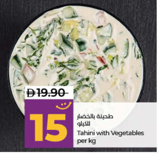 available at Lulu Hypermarket in UAE - Sharjah / Ajman