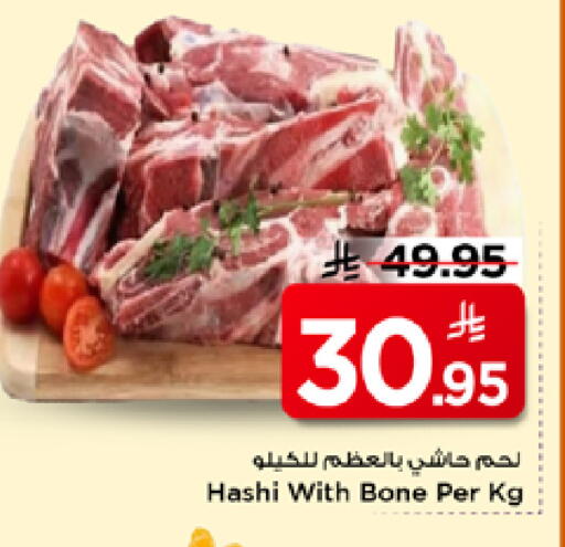 available at Mark & Save in KSA, Saudi Arabia, Saudi - Al Khobar