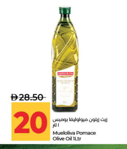 available at Lulu Hypermarket in UAE - Dubai