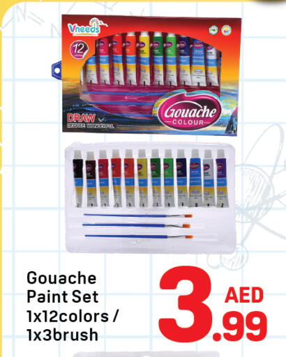 available at دي تو دي in الإمارات العربية المتحدة , الامارات - الشارقة / عجمان