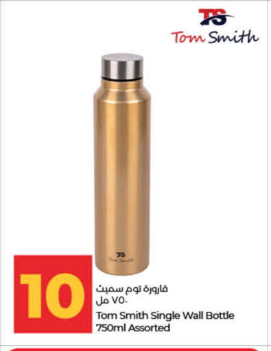 available at Lulu Hypermarket in UAE - Sharjah / Ajman