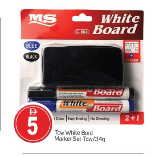 available at سوق طلال in الإمارات العربية المتحدة , الامارات - دبي