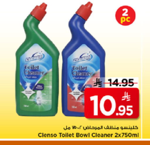 available at Mark & Save in KSA, Saudi Arabia, Saudi - Al Khobar