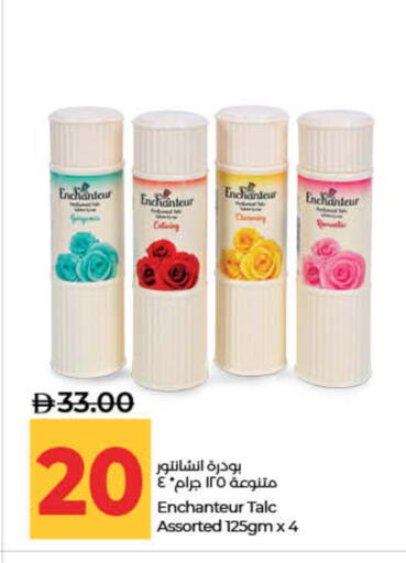 available at Lulu Hypermarket in UAE - Sharjah / Ajman