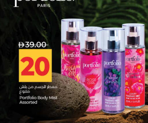 available at Lulu Hypermarket in UAE - Sharjah / Ajman