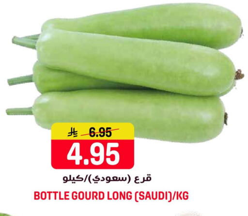 from Saudi Arabia available at جراند هايبر in مملكة العربية السعودية, السعودية, سعودية - جدة