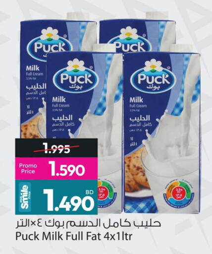 available at أنصار جاليري in البحرين