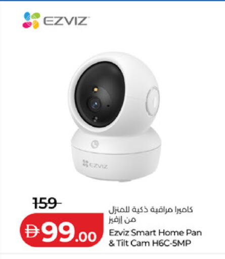 available at Lulu Hypermarket in UAE - Ras al Khaimah