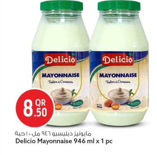 available at سفاري هايبر ماركت in قطر - الريان