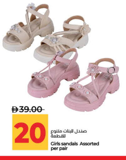 available at Lulu Hypermarket in UAE - Sharjah / Ajman