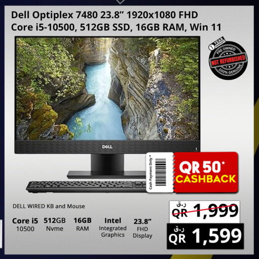 available at Prestige Computers in Qatar - Al Rayyan
