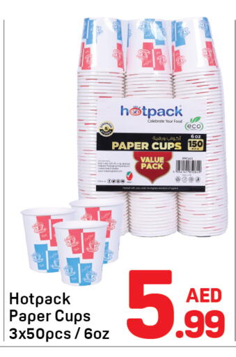 available at دي تو دي in الإمارات العربية المتحدة , الامارات - الشارقة / عجمان