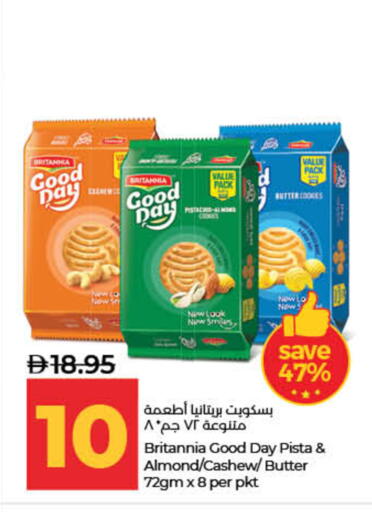 available at Lulu Hypermarket in UAE - Ras al Khaimah