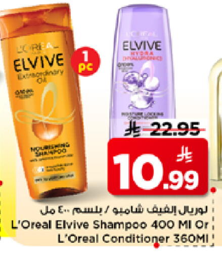 available at Mark & Save in KSA, Saudi Arabia, Saudi - Al Khobar