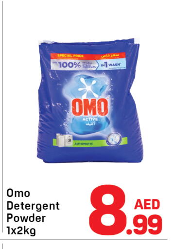 available at دي تو دي in الإمارات العربية المتحدة , الامارات - الشارقة / عجمان