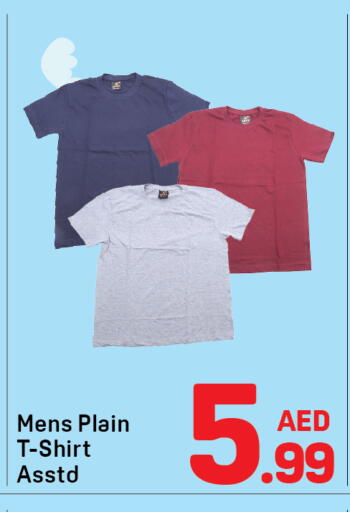 available at دي تو دي in الإمارات العربية المتحدة , الامارات - الشارقة / عجمان