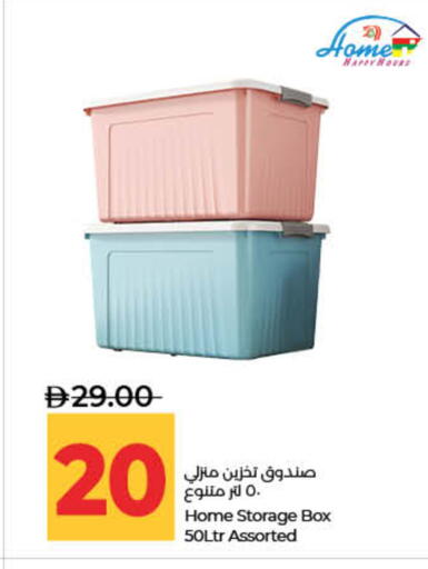 available at Lulu Hypermarket in UAE - Fujairah