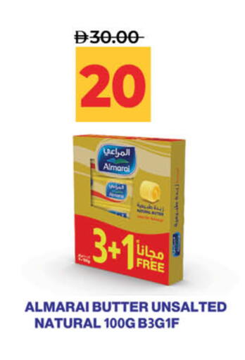 available at Lulu Hypermarket in UAE - Sharjah / Ajman