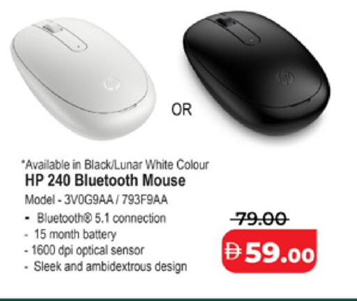 available at Lulu Hypermarket in UAE - Ras al Khaimah