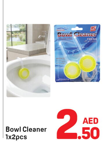 available at دي تو دي in الإمارات العربية المتحدة , الامارات - الشارقة / عجمان