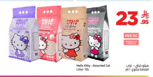 available at وهج مارت in مملكة العربية السعودية, السعودية, سعودية - جدة